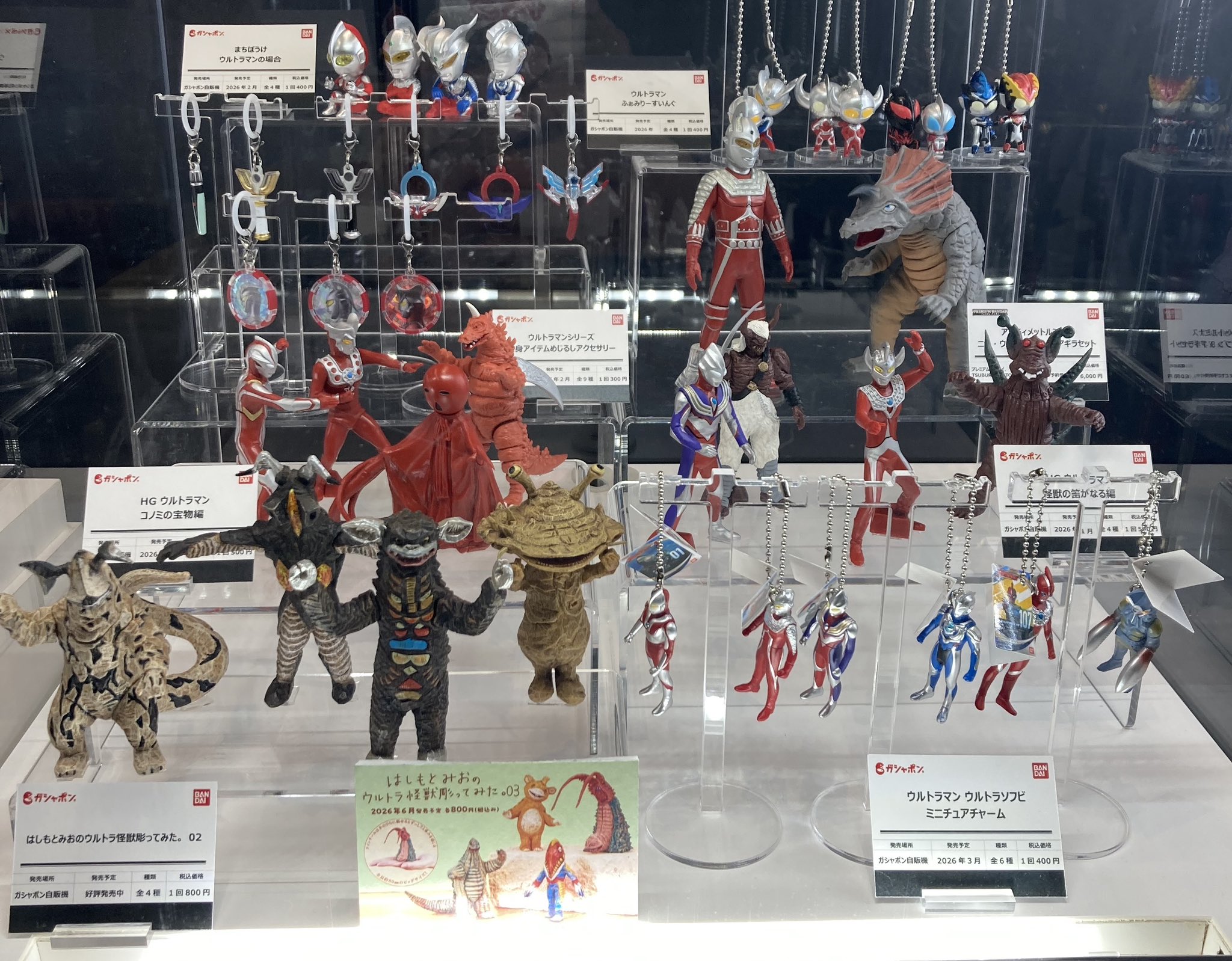 ガシャポン特撮部 on X: 