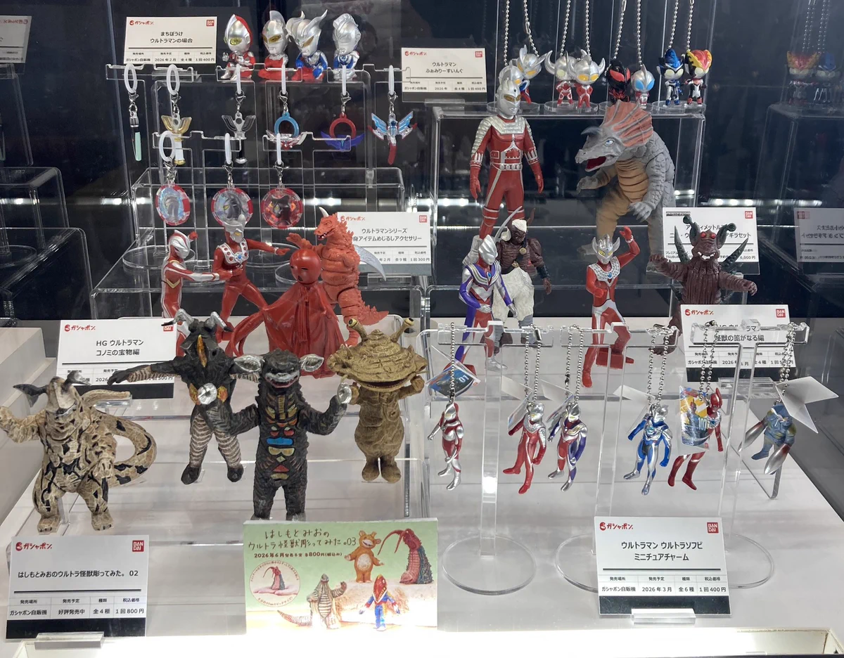 ウルトラマン　ガシャポン　まとめ売り ガシャポン特撮部 on X: 