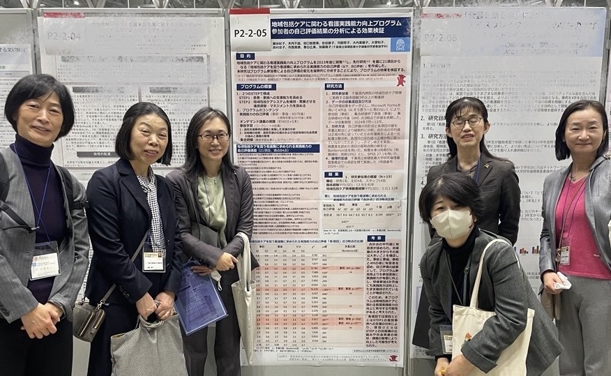 cpuhs's tweet photo. 看護学科社会貢献事業である看護師対象研修『地域包括ケアに関わる看護実践能力向上プログラム』の研究成果を第45回日本看護科学学会学術集会で発表しました。会場では研修への関心の高さやニーズを確認しました。研究成果をふまえ、今後よりよい研修へと発展させていきたいと考えております。 https://t.co/2qZZl2LPfS