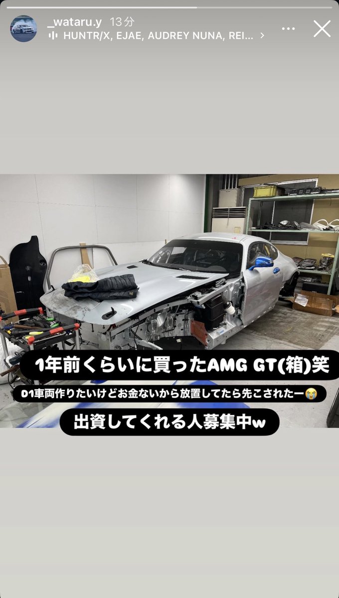 sin43385749's tweet photo. D1にAMG2台はおもろそうw

#D1GP https://t.co/AkxhEmg4Hw