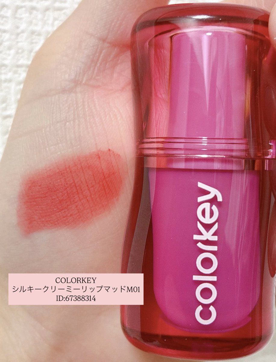 ゆーちゃん / 美容 スキンケア tweet media