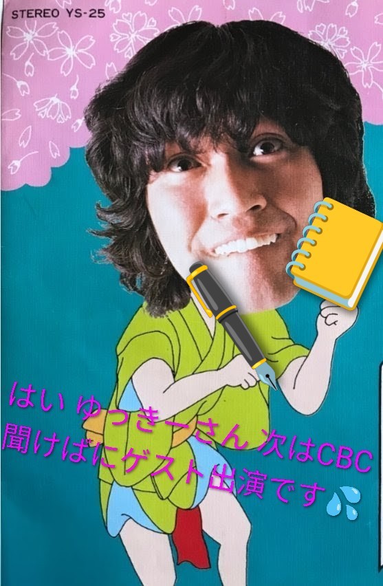 ゆっきー (@yukkiy_daccha) / Posts and Replies / X