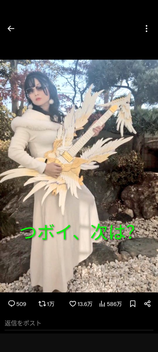 ゆっきー (@yukkiy_daccha) / Posts / X