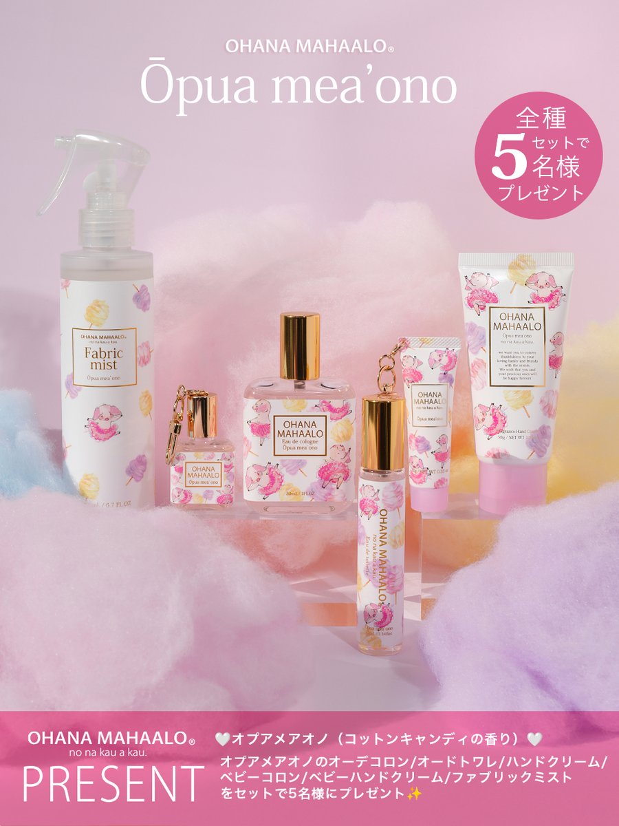 （6月VIP 10%off中） nonnonです❣️0531 じゅぴちゃん🎀 (@taipp06_chu) / Posts and Replies / X