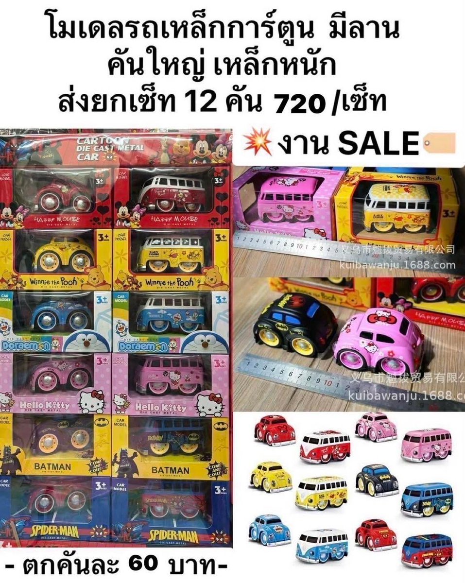 ช้อปเพลินขายส่ง dmตอบช้า ทางไลน์ตอบเร็ว!! tweet media