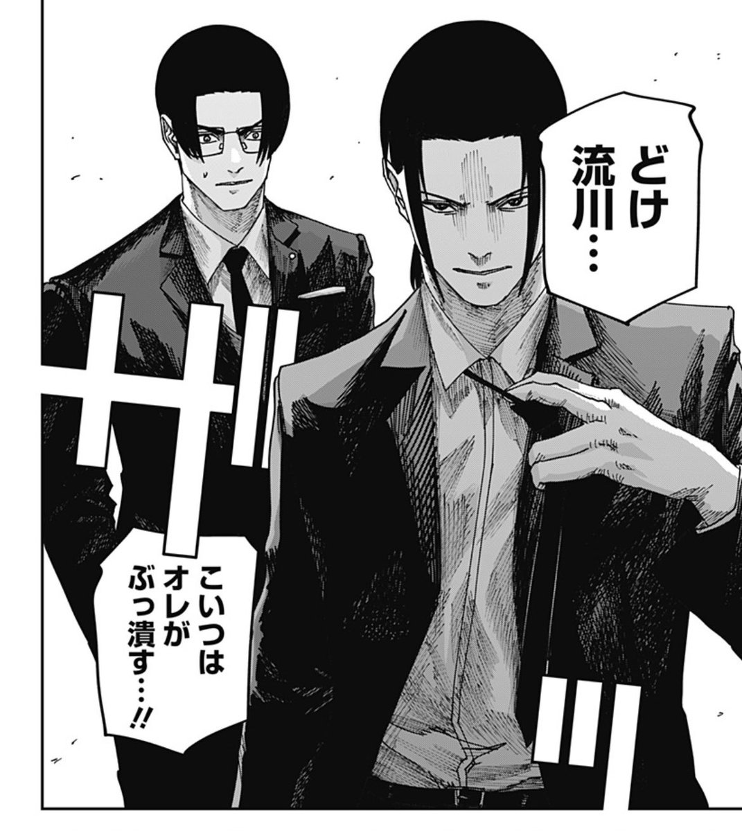 【激レア】サマータイムレンダ　バック　当選通知　懸賞　ジャンププラス　ジャンプ＋ デジタル版「週刊少年ジャンプ」定期購読者限定】『ウィッチウォッチ