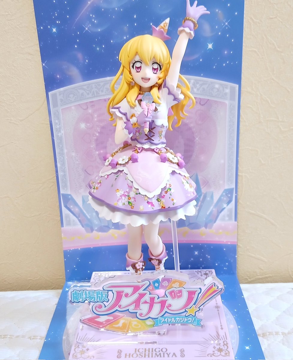 アイカツ　いちご わ～い いちごちゃんだ～ #星宮いちご #アイカツ