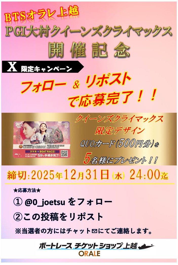 あめちゃん (@amechanageyouka) / Posts / X