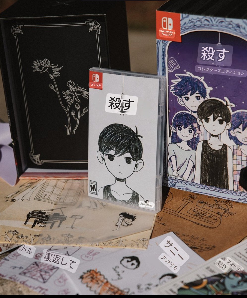 俺の殺すコレクターズエディションには、殺す本編とドル 裏返してとサニーアンドケル、フォール言う が付いてくるみたい