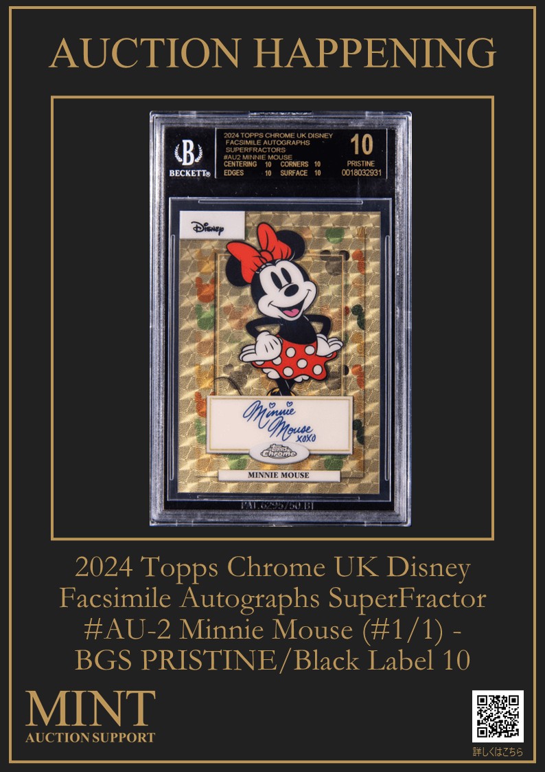 ミント【公式】 (@MintHeadquarter) / Posts / X