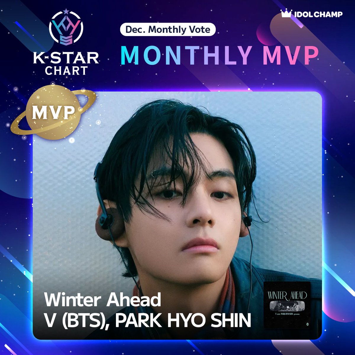 テテユニバース🇯🇵 (@BTSV_JPN) / Posts / X