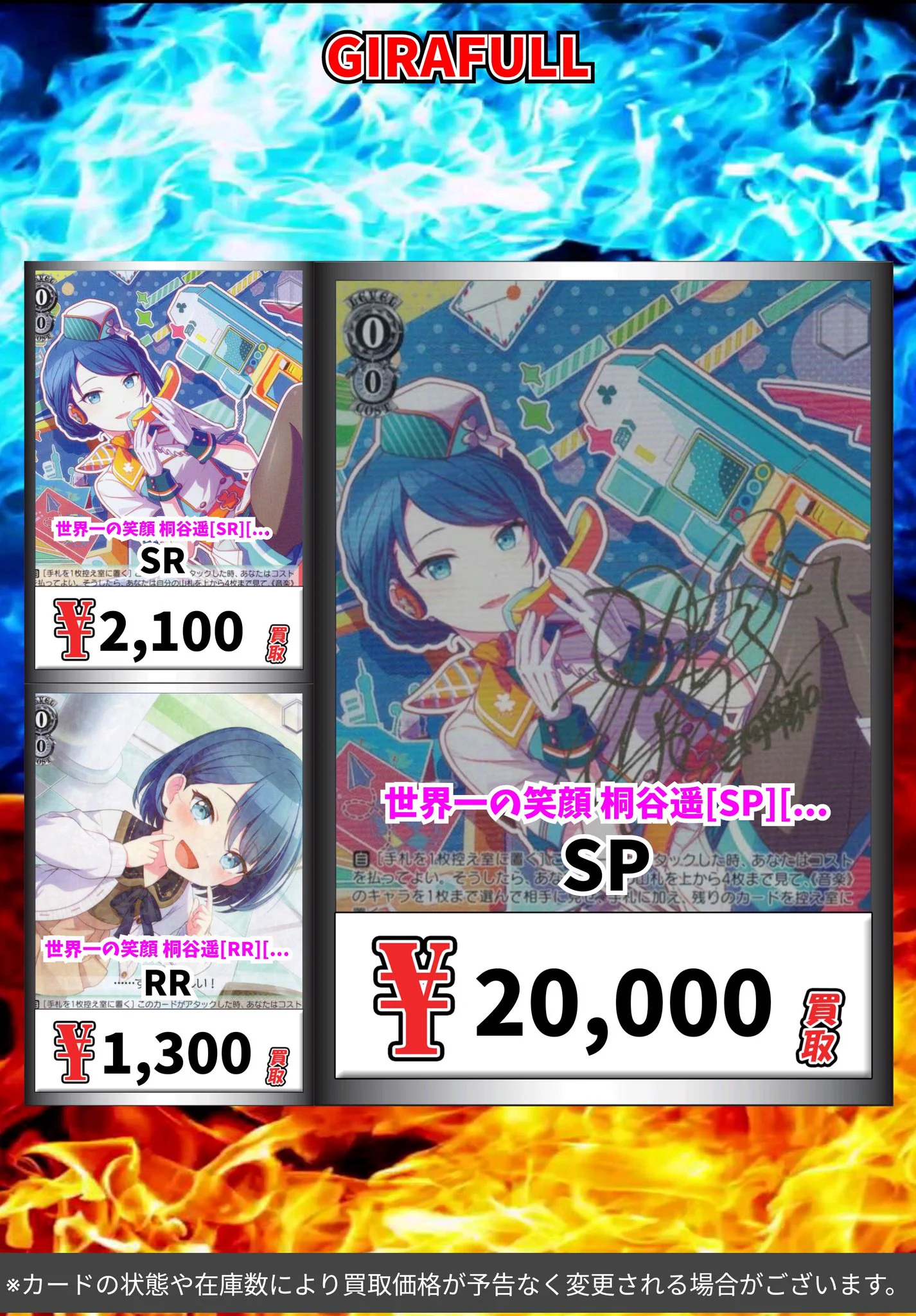 トレカ専門店GIRAFULLなんば店(ビル一棟) on X: 
