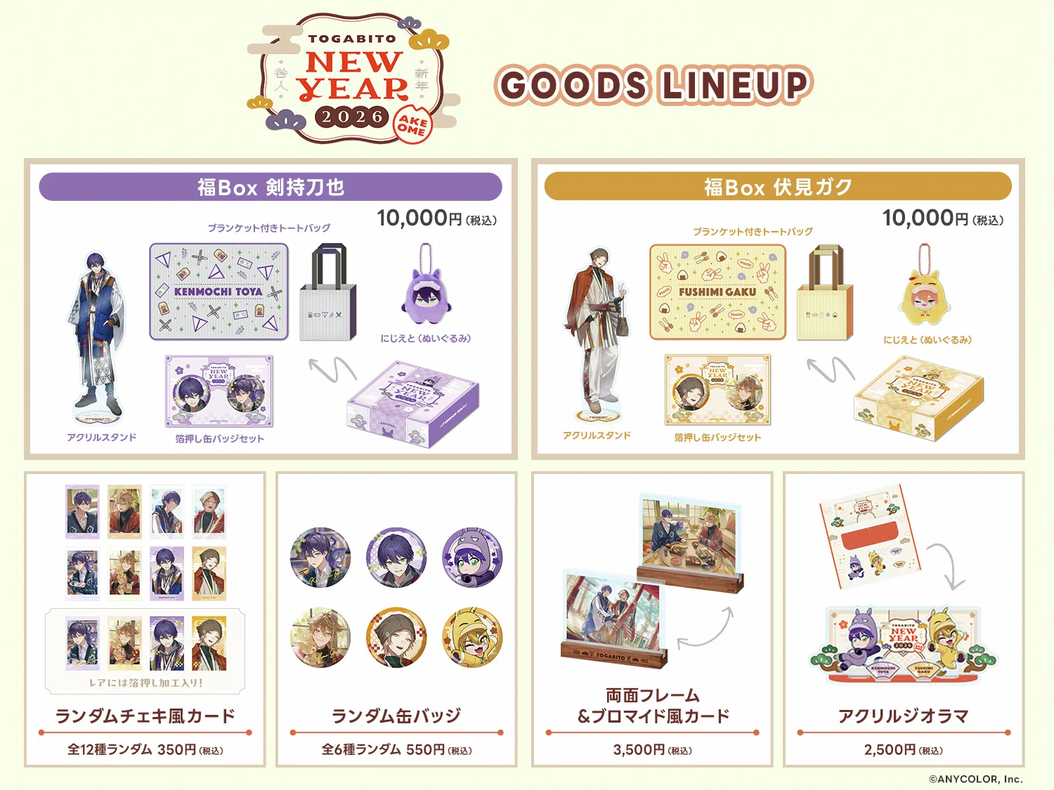 HMV&BOOKS（HMV）公式 on X: 