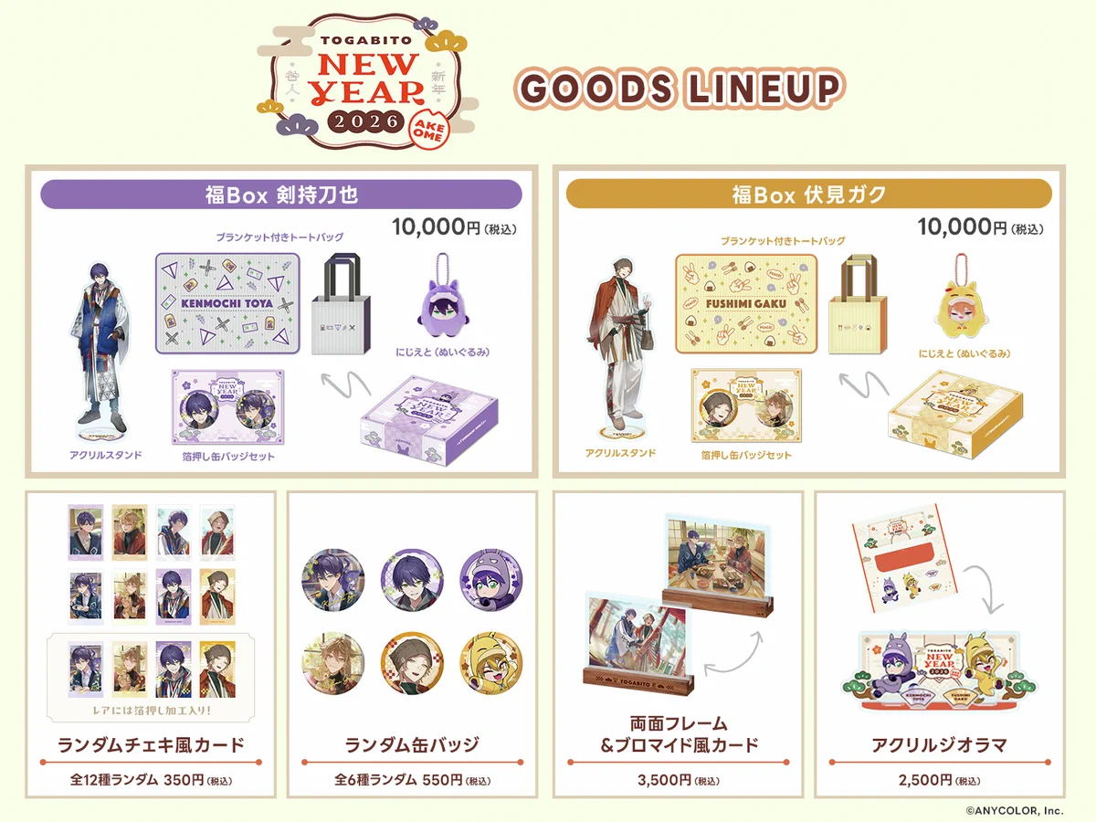 HMV&BOOKS（HMV）公式 on X: 