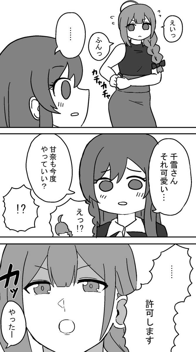 kanikou_7's tweet photo. アルストロメリア・マンガ https://t.co/ttLcHa5ca1
