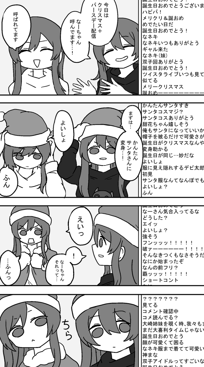 kanikou_7's tweet photo. アルストロメリア・マンガ https://t.co/ttLcHa5ca1