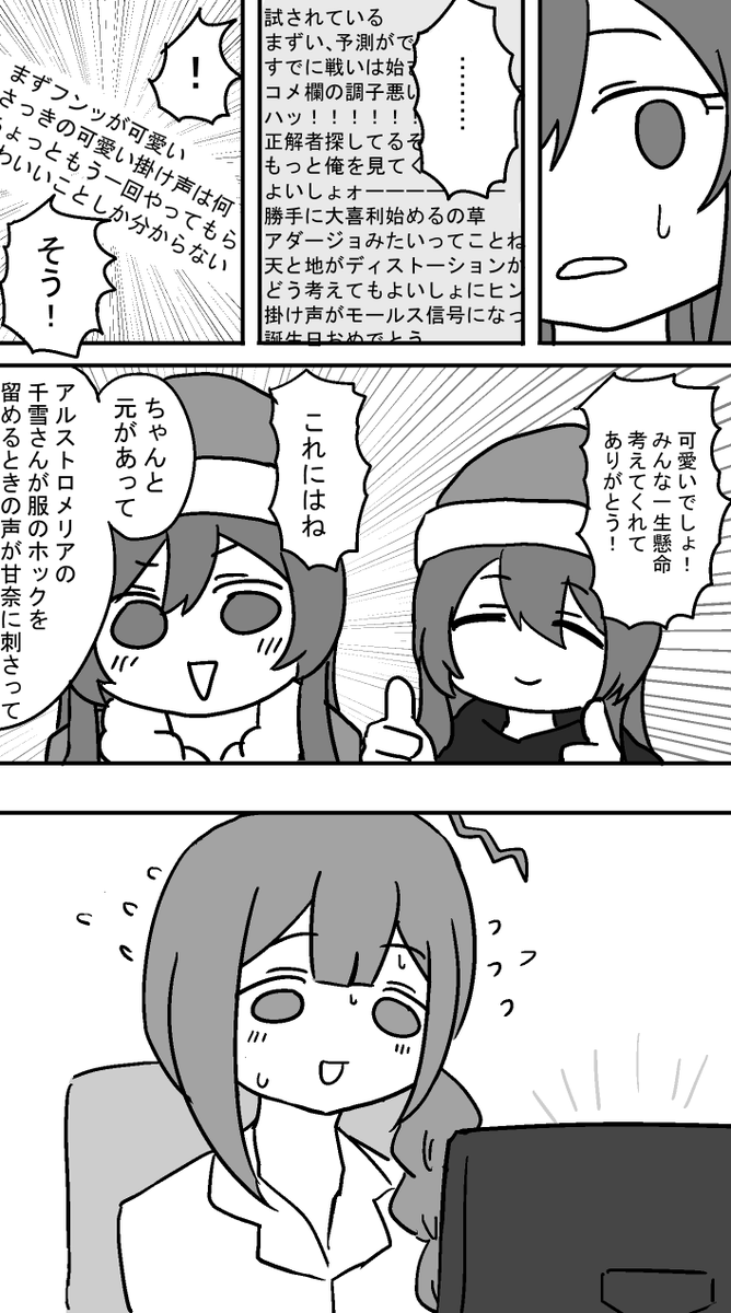 kanikou_7's tweet photo. アルストロメリア・マンガ https://t.co/ttLcHa5ca1