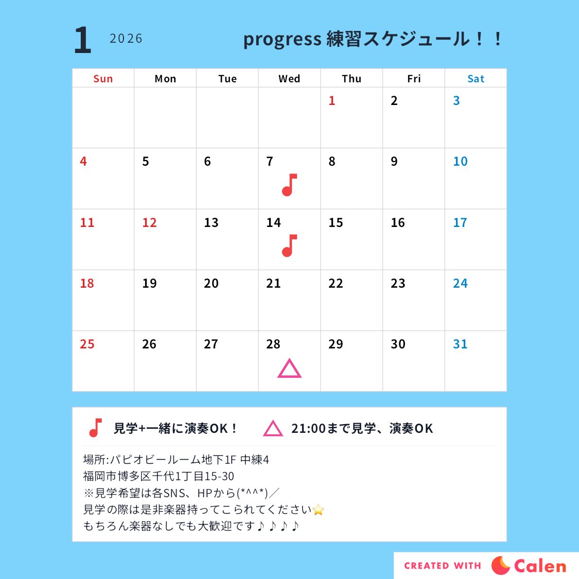 progresswind's tweet image. 来年2026年1月の見学可能日程です♪
1/28は21：00までの見学になります。
見学Welcomeです)^o^(

#ウインドアンサンブルプログレス
#見学
#吹奏楽
#Tuba募集
#Horn募集