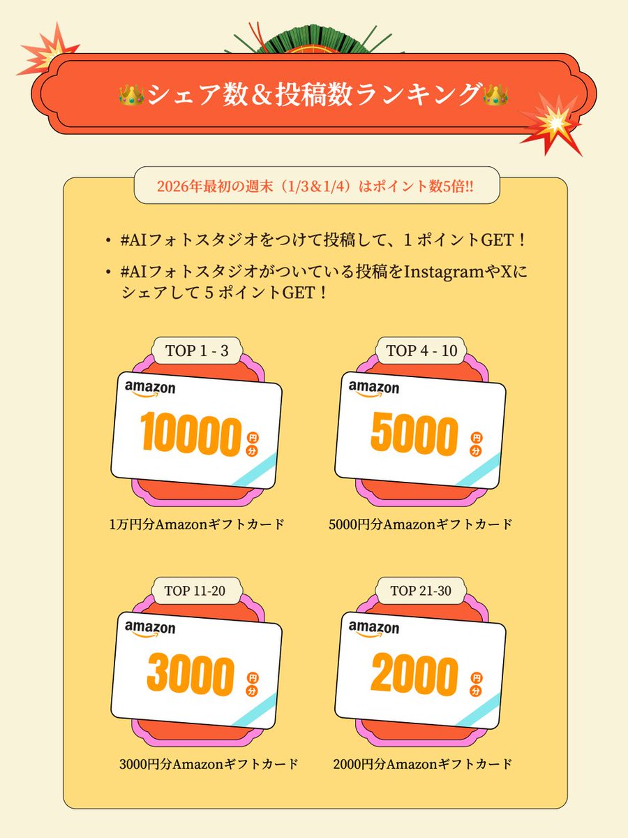 Lemon8_Japan tweet media