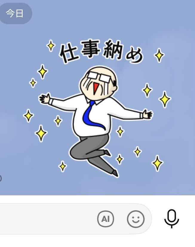 ブルーストクリーム3本 はなさん専用 ブルーストクリーム3本 はな