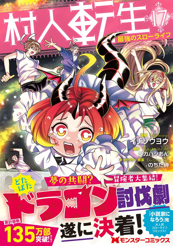 がうがうモンスター+(がうがうモンスタープラス) tweet media
