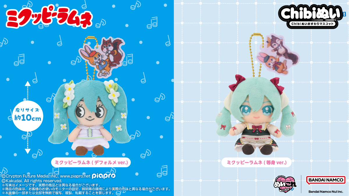 クッピーラムネ【公式】🍬 (@kuppy_ramune_x) / Highlights / X