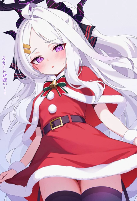ヒナ…!