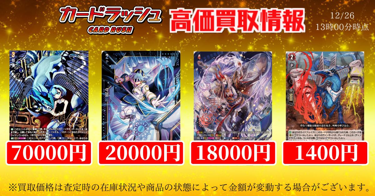 ヴァイスシュヴァルツ デート・ア・ライブ “〈神威霊装・零番〉”澪 SEC