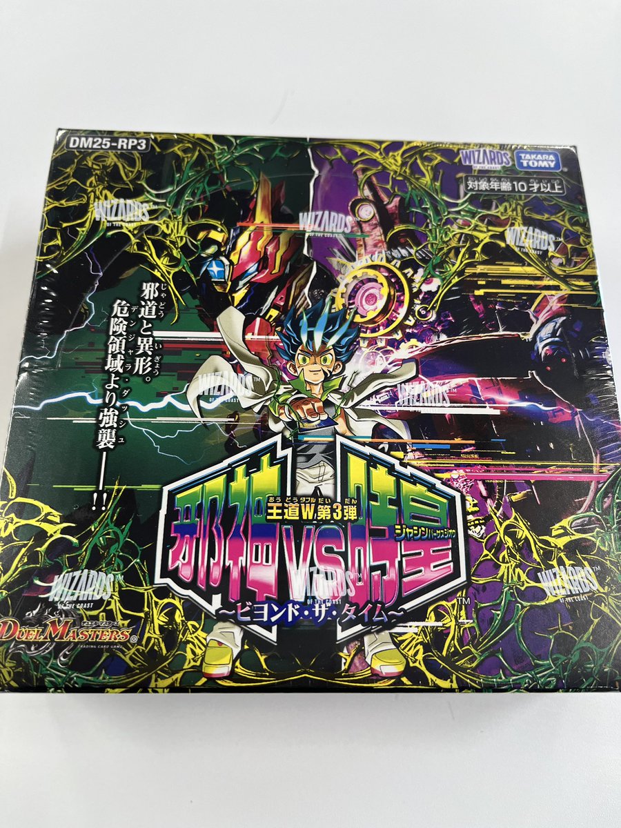 【海斗】邪神vs時皇４ボックス デュエマ 邪神vs邪神 4box、キャラプレミアムデッキ 2個（外箱無