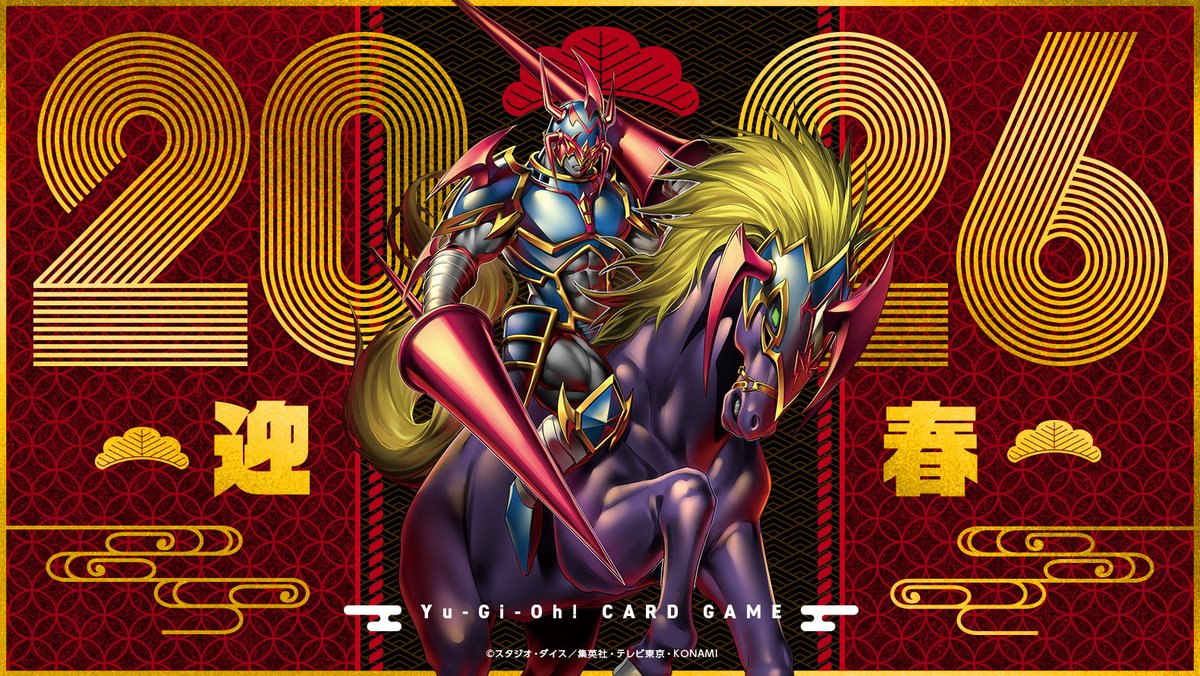 公式】遊戯王OCG (@YuGiOh_OCG_INFO) / Posts and Replies / X