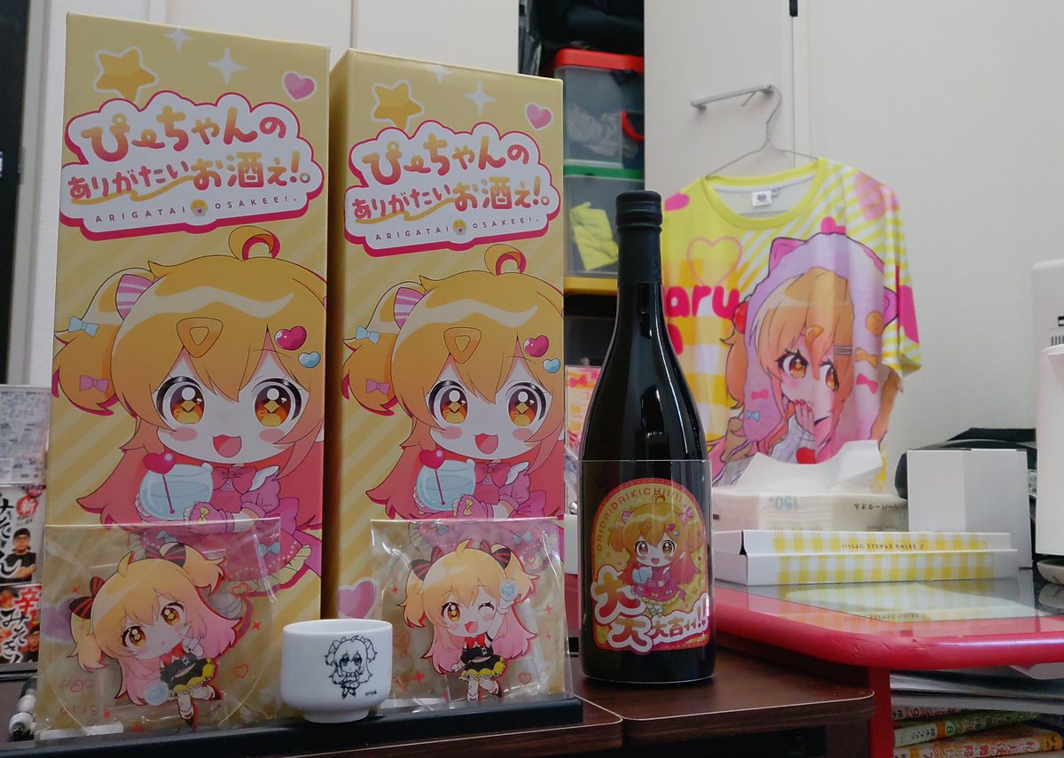 ♥ぴーちゃん様♥ P丸様。のサヴ🐣🍳 (@p_sabu_maru) / Posts / X