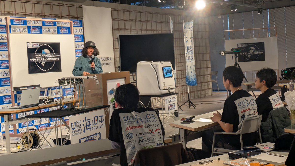 kaiyo_3d's tweet photo. 吉本先生の3Dの授業がはじまりました！
#海洋研究3D #海と日本 https://t.co/rxz6zxLtlm