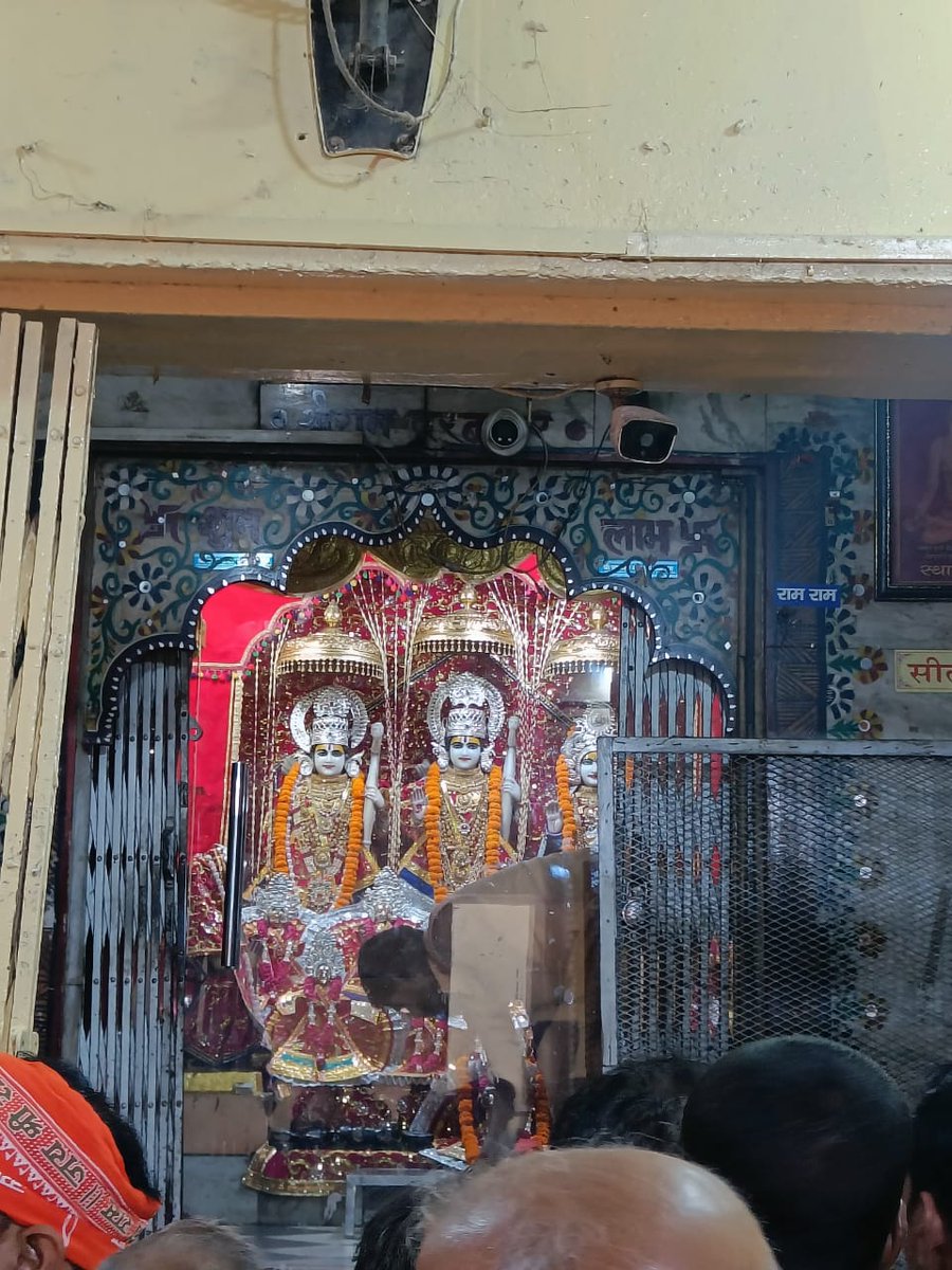 deepaktiwari___'s tweet photo. सियावर रामचंद्र भगवान की जय🚩🙏😊 https://t.co/EMmJK4ZODn