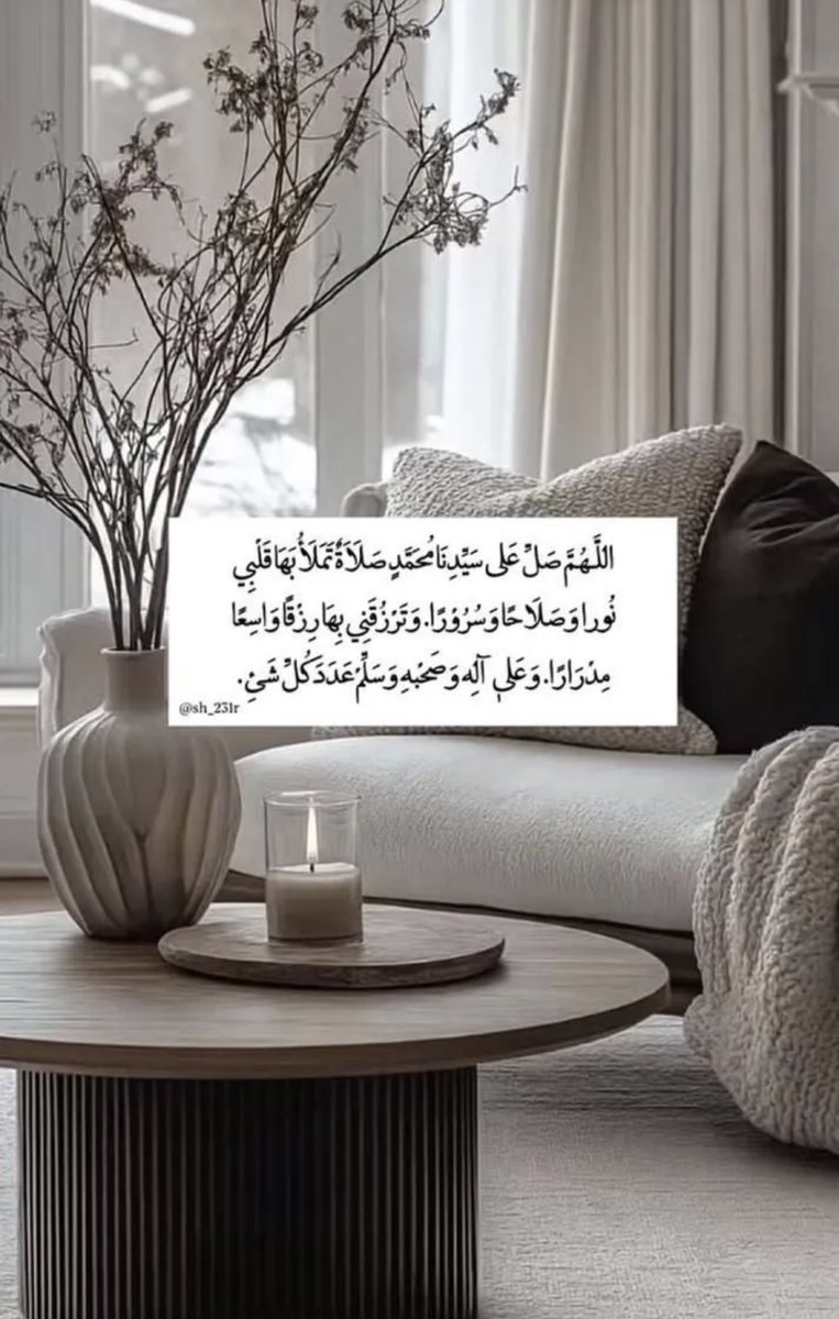 #ساعه_استجابه