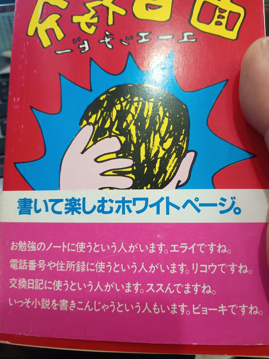 今日もどんよりな空模様。山鼻の小さな古本屋ビーバーズブックス、20