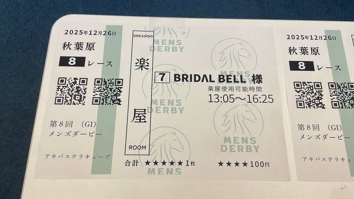 神楽むぎ⛩ tweet media