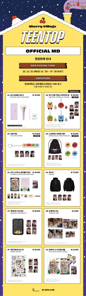 OFFICIALTOPMALL's tweet image. ❄️2025 TEEN TOP WE GONNA ROCK IT DROP IT TOP IT HEY DON’T STOP IT POP IT X2 ENCORE OFFICIAL MD 
현장 판매 안내❄️

🗓25.12.31(수)16:30 ~19:30 (KST)
📍 연세대학교 신촌캠퍼스대강당 I MD부스
(서울 서대문구 연세로 50)

#TEENTOP #틴탑