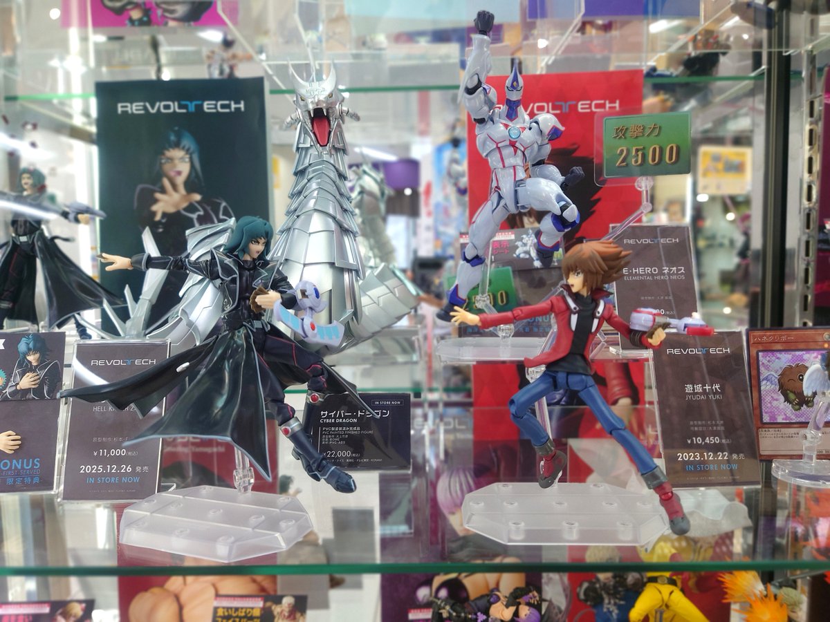 ⚡️新入荷⚡️ #リボルテック ・サキ ・ヘルカイザー亮 特典「照れ 