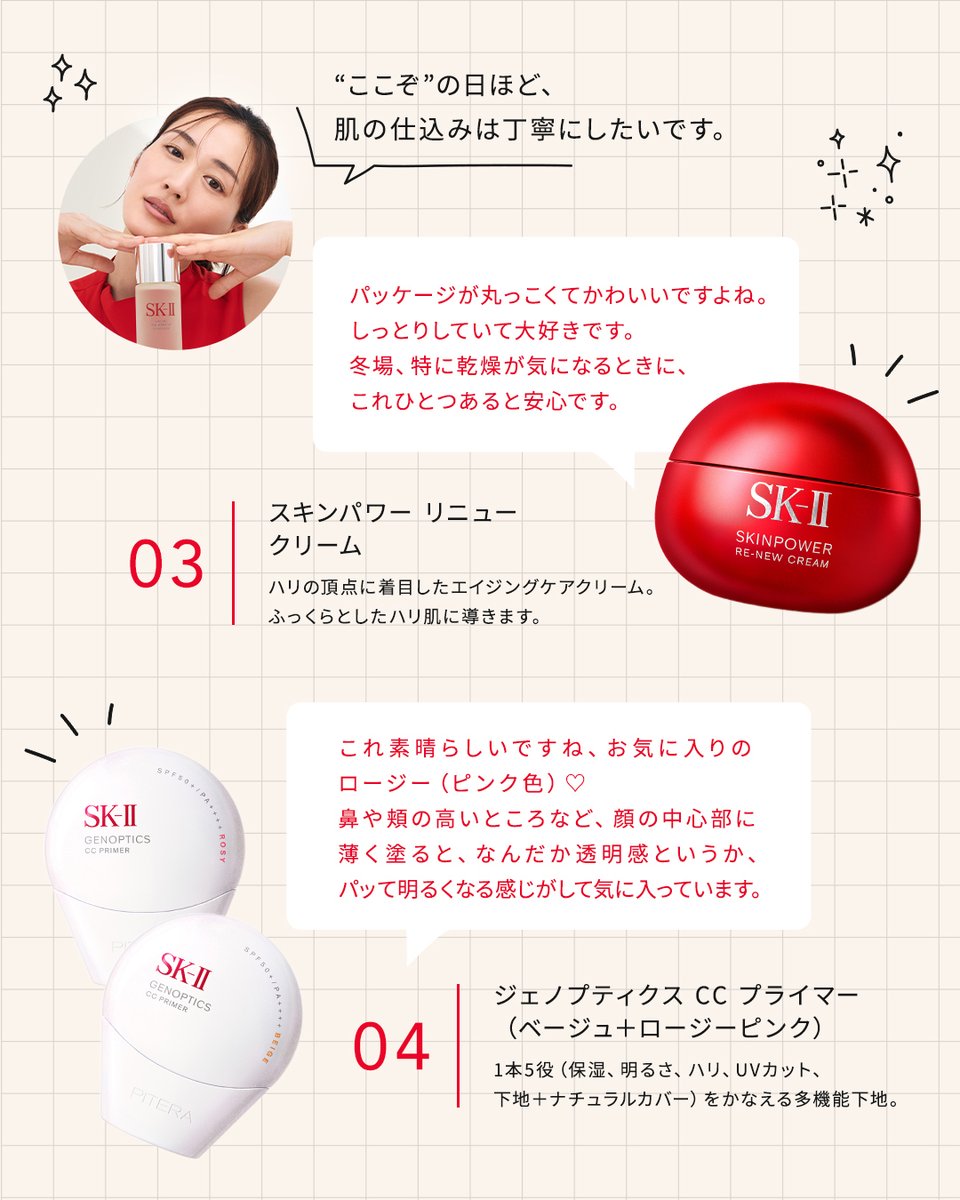 のえる (@ym_oi03) / Posts / X