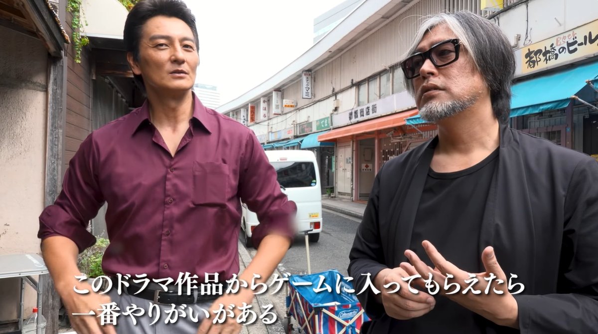 「龍が如く」20周年記念プロジェクトの舞台裏を追う映像が公開に。第1章は「日本統一」とのコラボドラマ撮影現場に密着 
4gamer.net/s/G094758.2512…

龍が如くスタジオ代表の横山昌義氏（右）と，ドラマで桐生一馬を演じる本宮泰風さん（左）が意気込みを語っている。