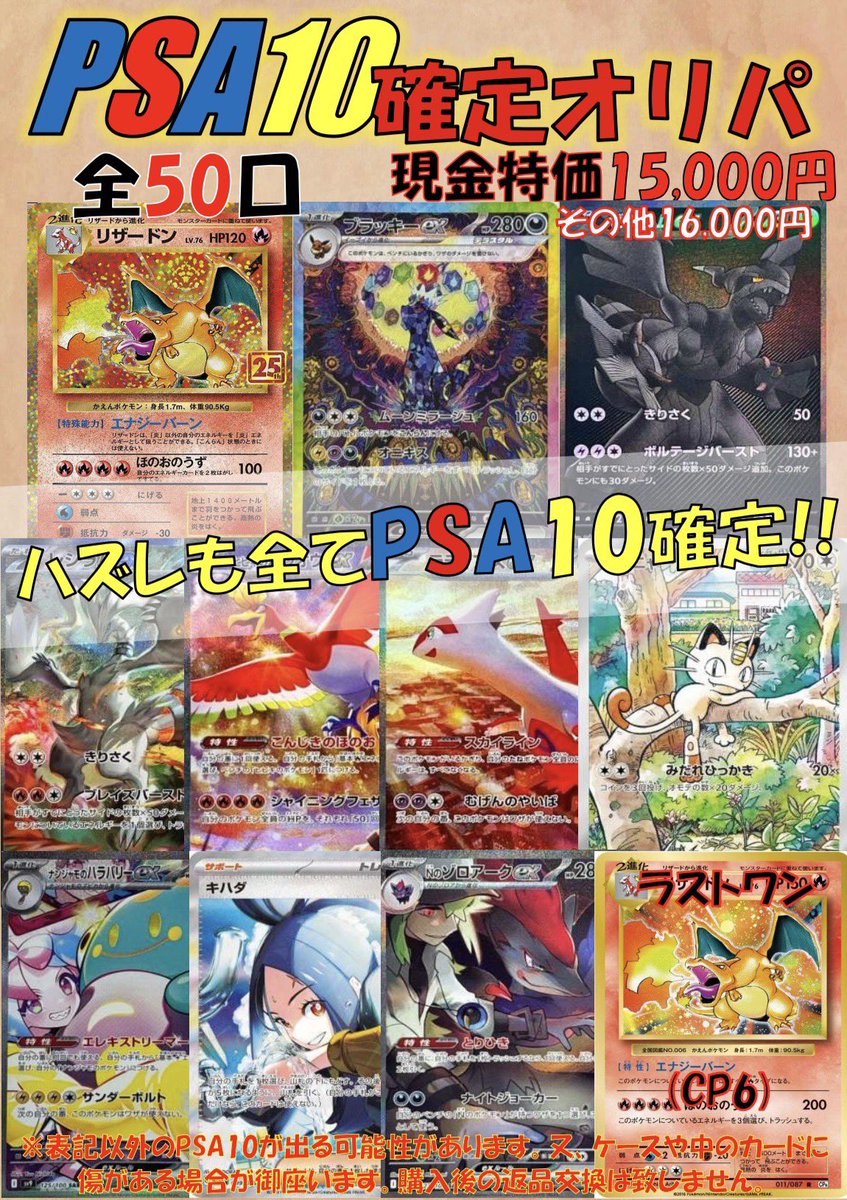 こちら完売致しました。 ありがとうございました☺️