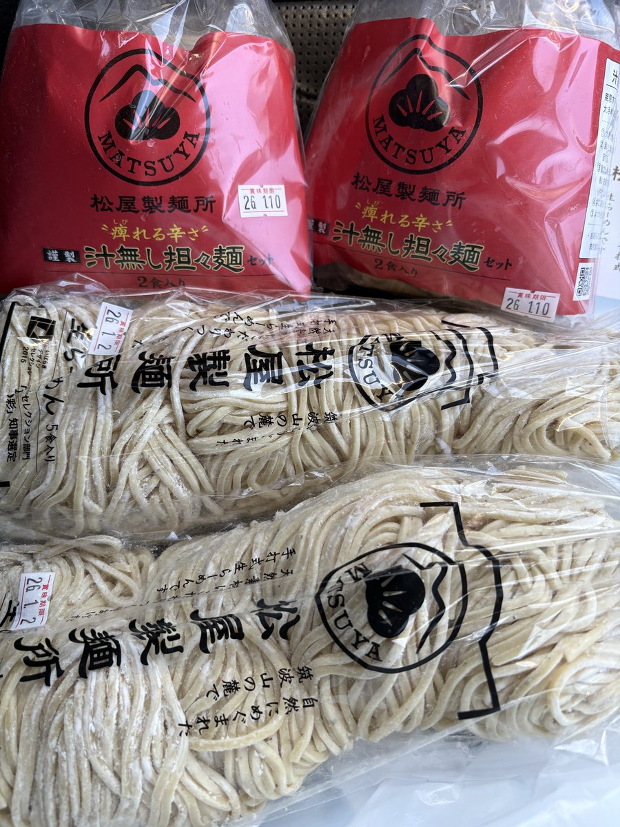 ぐっさん (@gBjmB111) / Posts / X