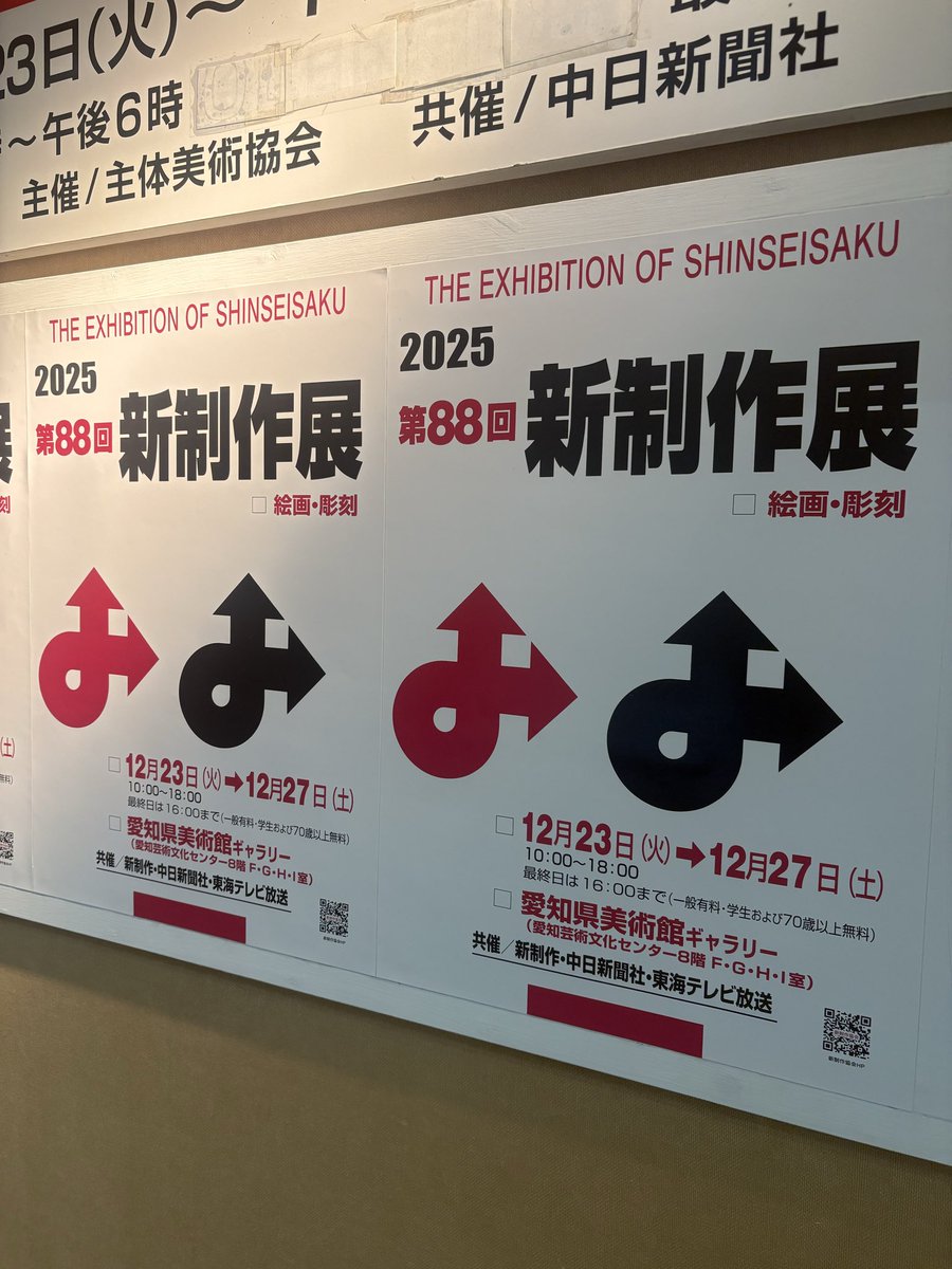 さうなのん tweet media