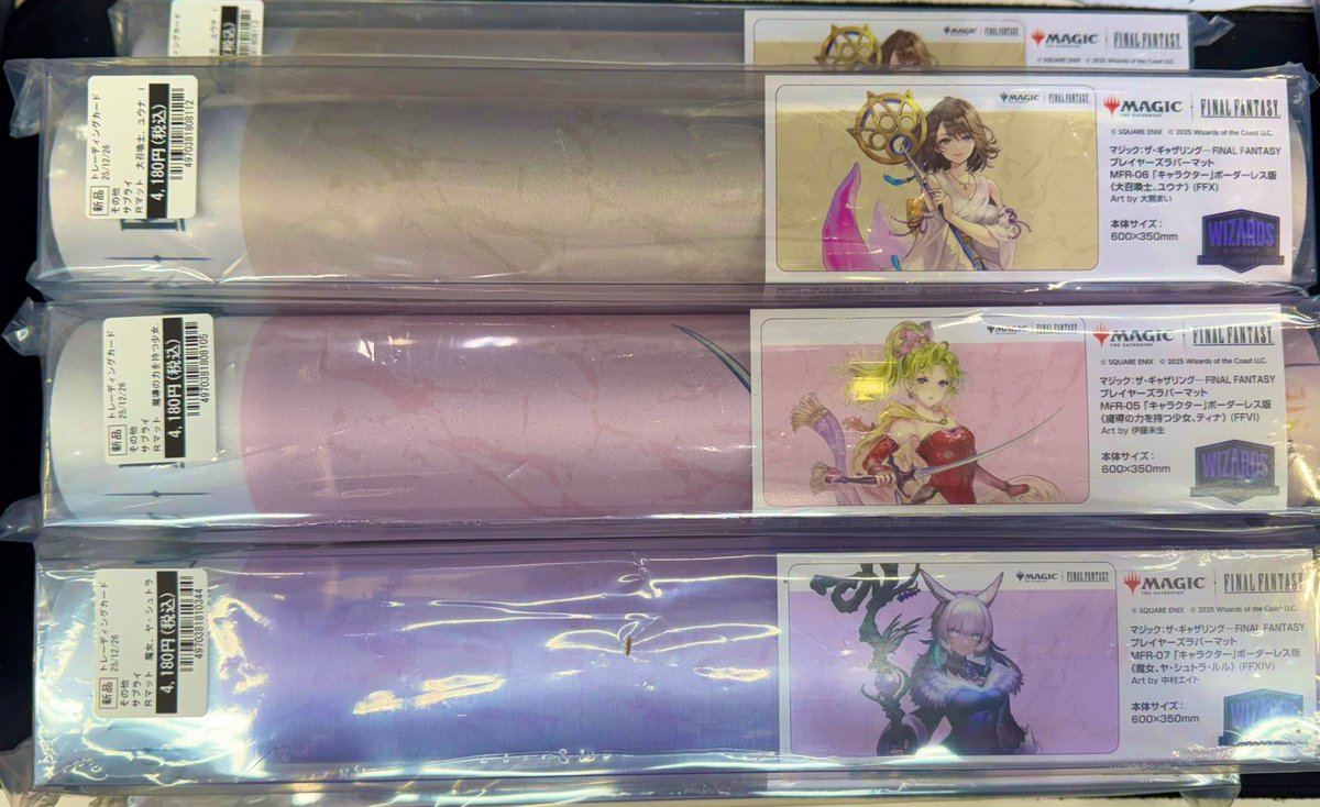 入荷情報】 #MTGxFinalFantasy 本日発売プレイマット、当店でも