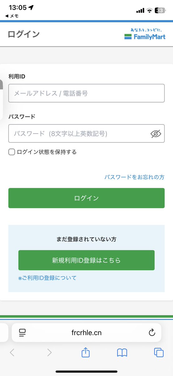 ROMonlyHT (@romonlyht) / Posts / X