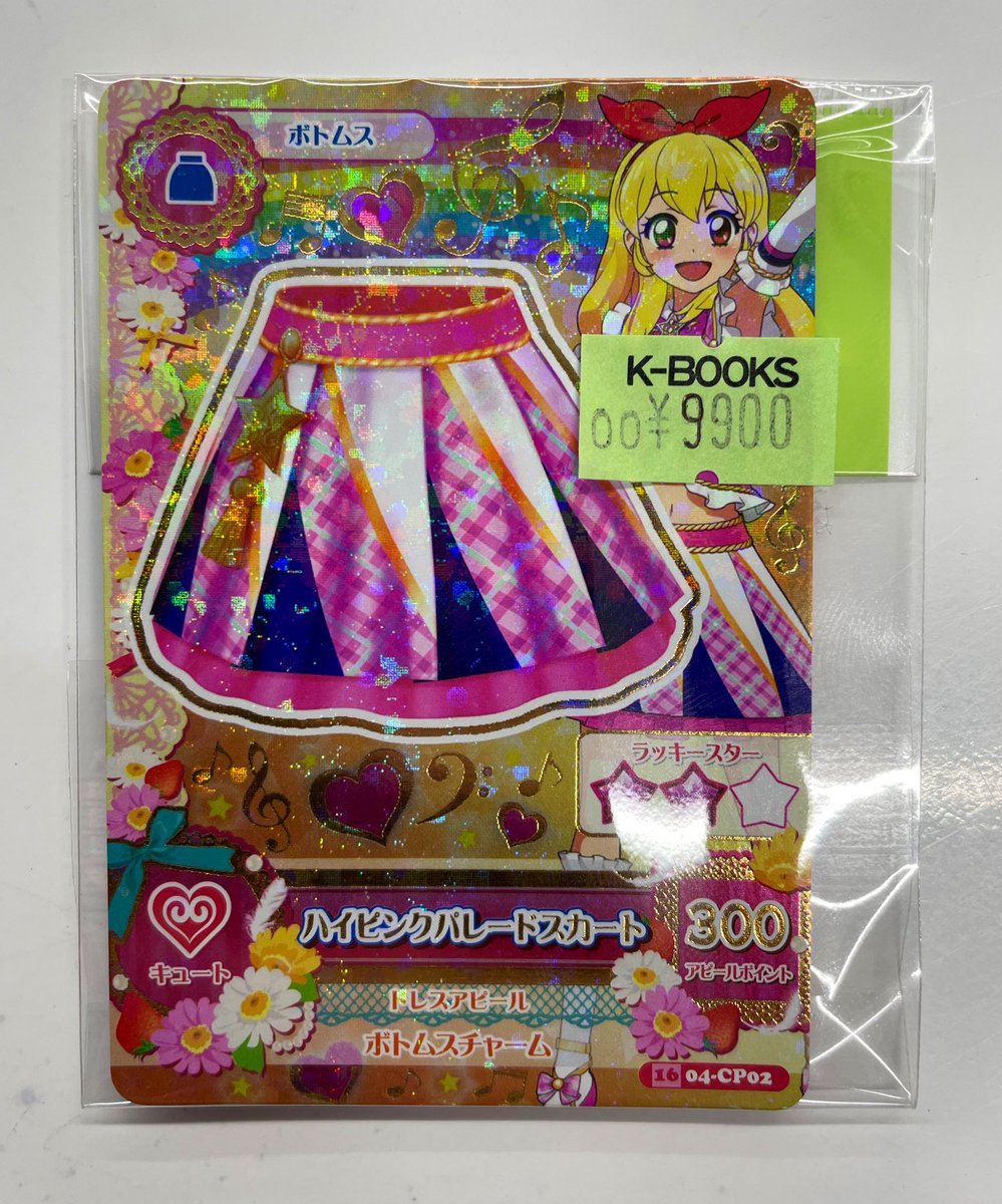 入荷情報】 アイカツ！ ハイピンクパレードスカート 入荷しました