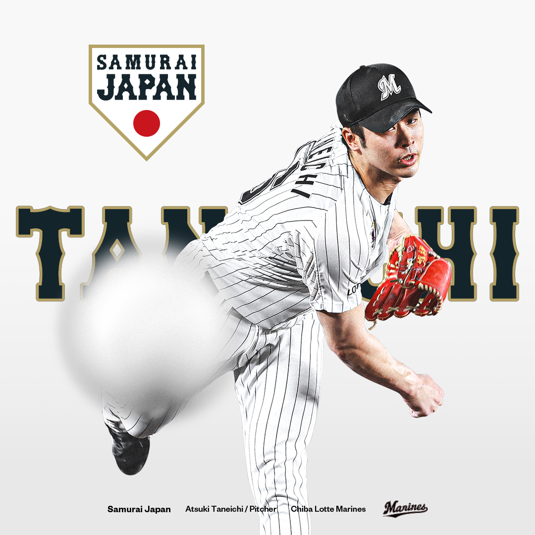 種市頑張ってくれ！ #種市はいいぞ