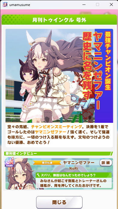 NoRi (@NoRi61691476) / Posts / X