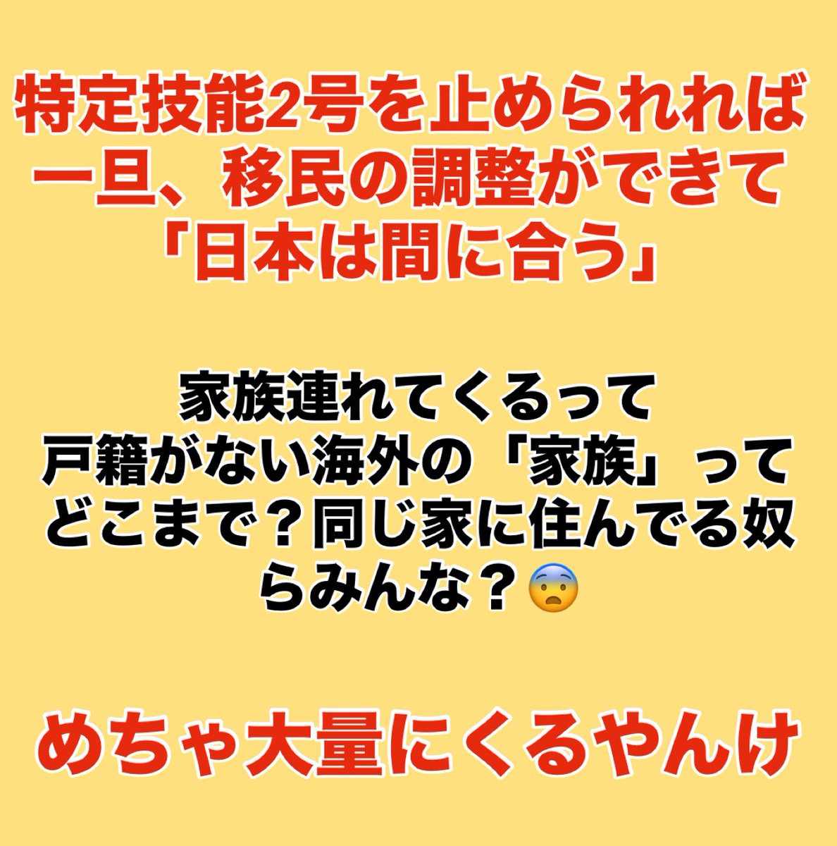 dog5679_23p's tweet image. まじでやめてくれって
高市さんにお願いしよう😭😭

首相官邸　意見箱
▶️ kantei.go.jp/jp/iken.html