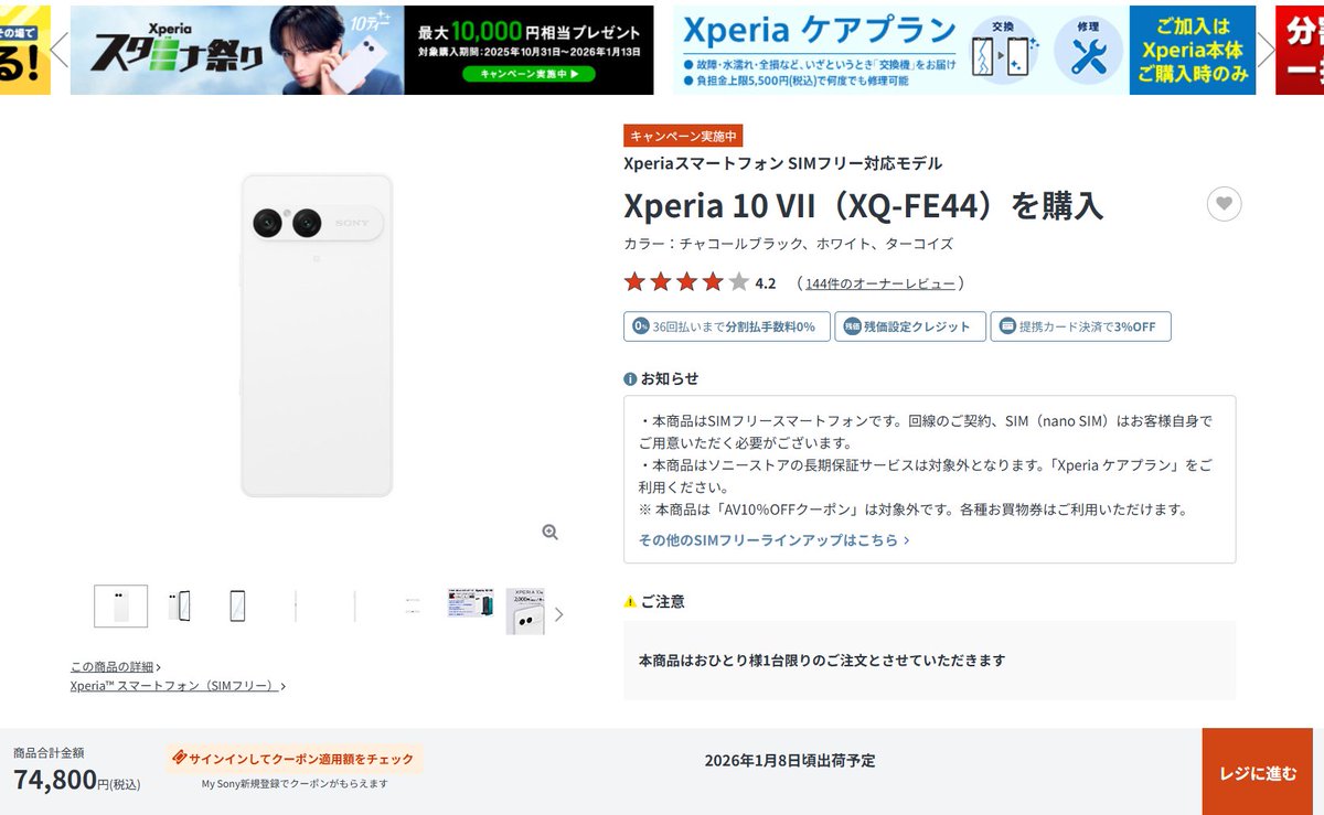 ❤即購入1000円OFF❤ ソニー SONY α550 鋭さよりも、やわらかさを ソニーショップ☆テックスタッフ (@tenin_sato) / Posts / X